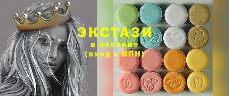 ЭКСТАЗИ MDMA  Александровск 