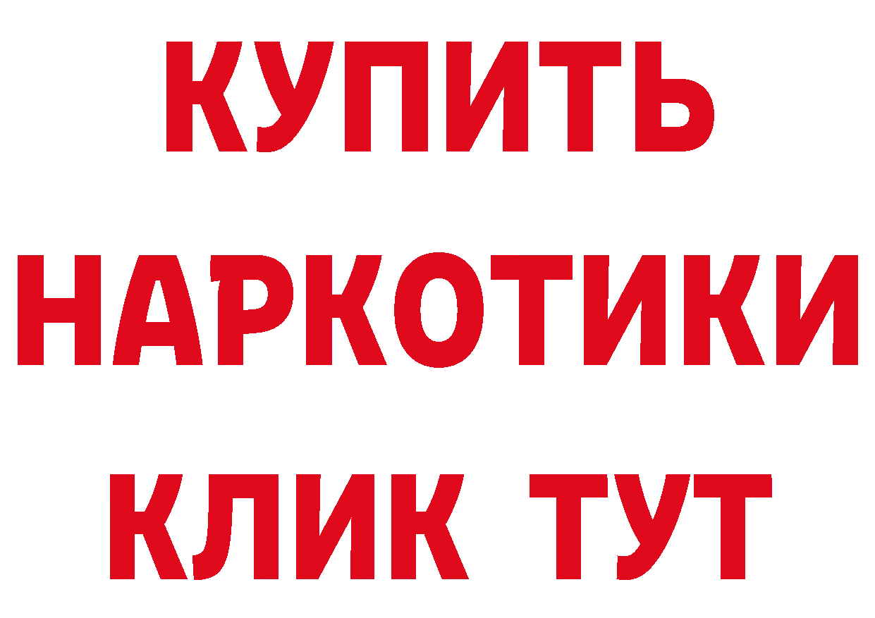 БУТИРАТ оксибутират вход маркетплейс blacksprut Александровск